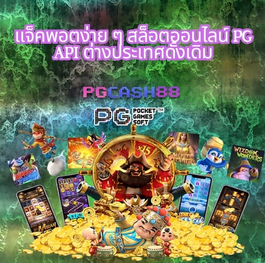 บ้านฟุตบอลวันนี้